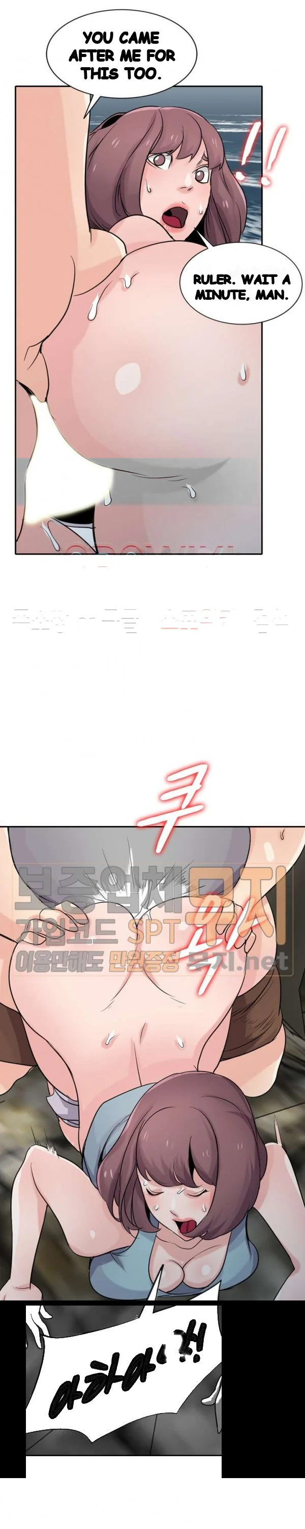 The Mismatch Manhwa Facon Chapter 65 - Page 36