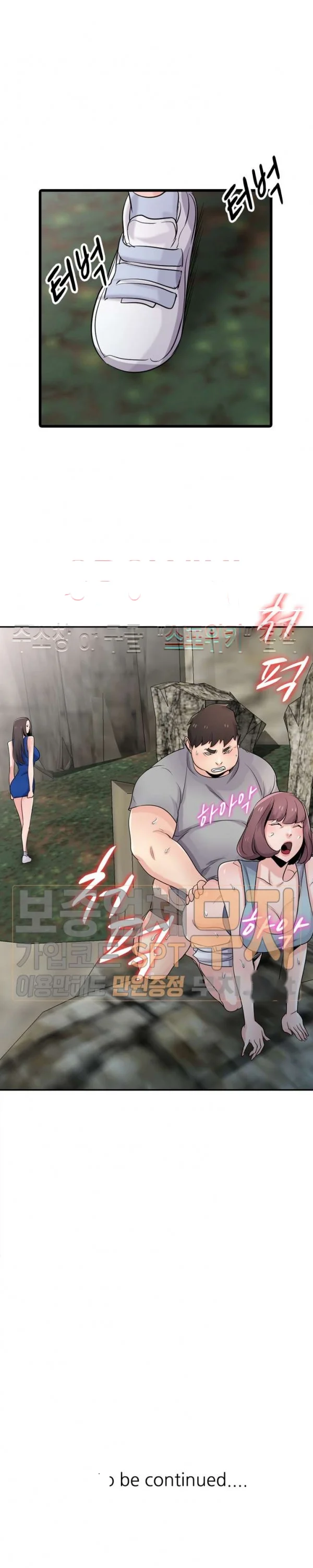 The Mismatch Manhwa Facon Chapter 65 - Page 37