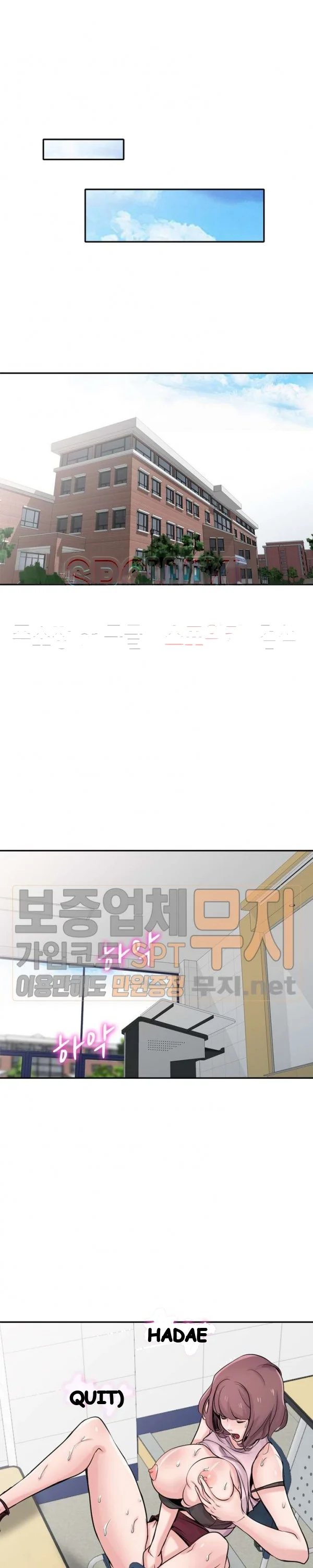 The Mismatch Manhwa Facon Chapter 65 - Page 8