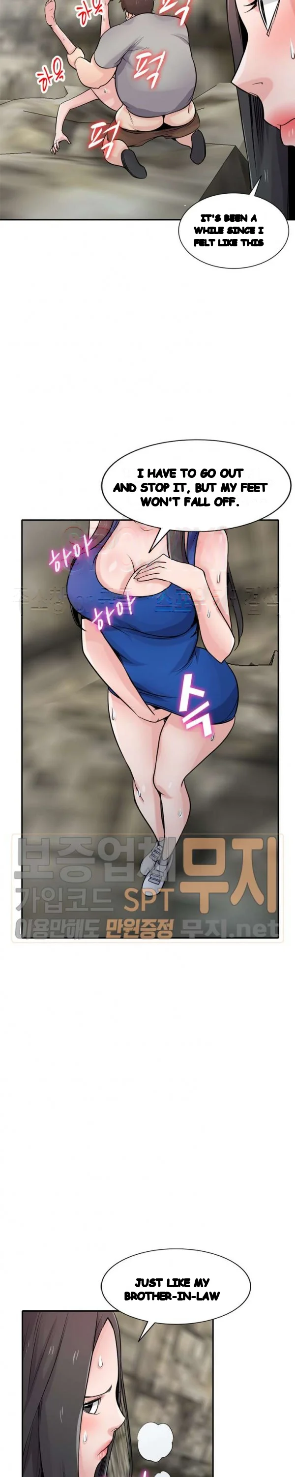 The Mismatch Manhwa Facon Chapter 66 - Page 11