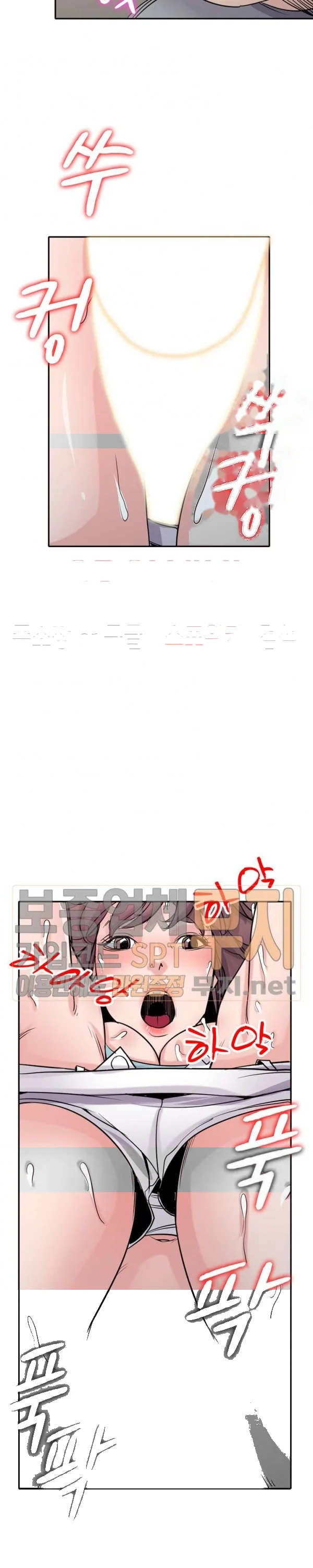 The Mismatch Manhwa Facon Chapter 66 - Page 13