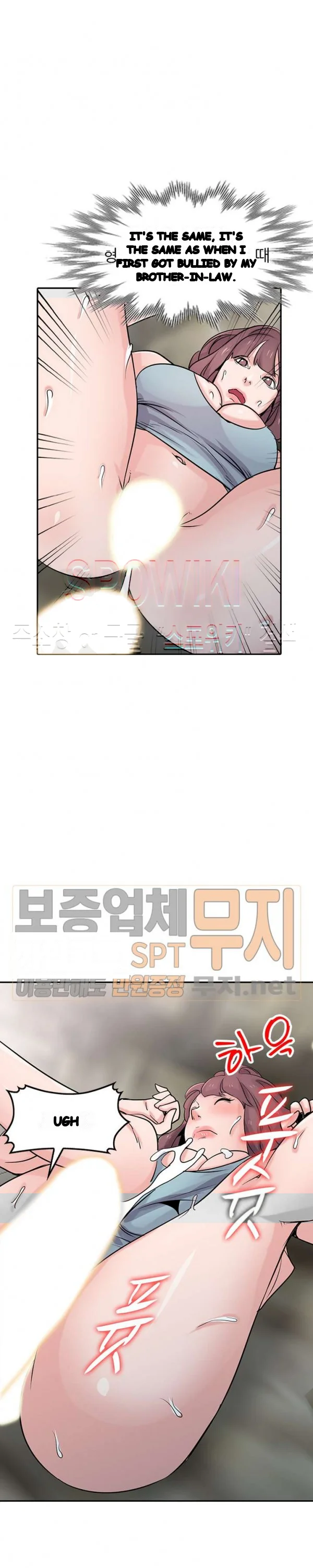 The Mismatch Manhwa Facon Chapter 66 - Page 14