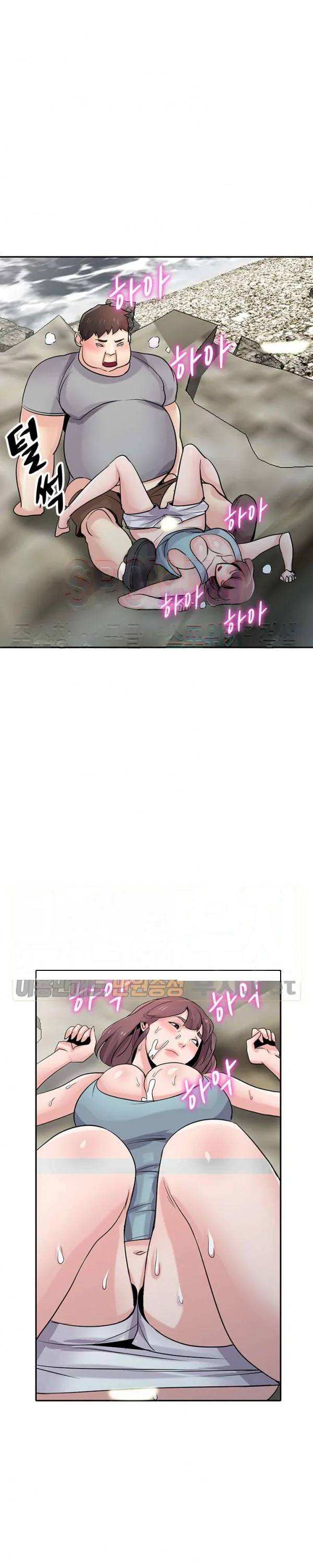 The Mismatch Manhwa Facon Chapter 66 - Page 15