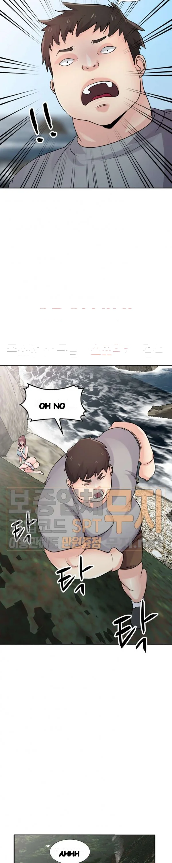 The Mismatch Manhwa Facon Chapter 66 - Page 17