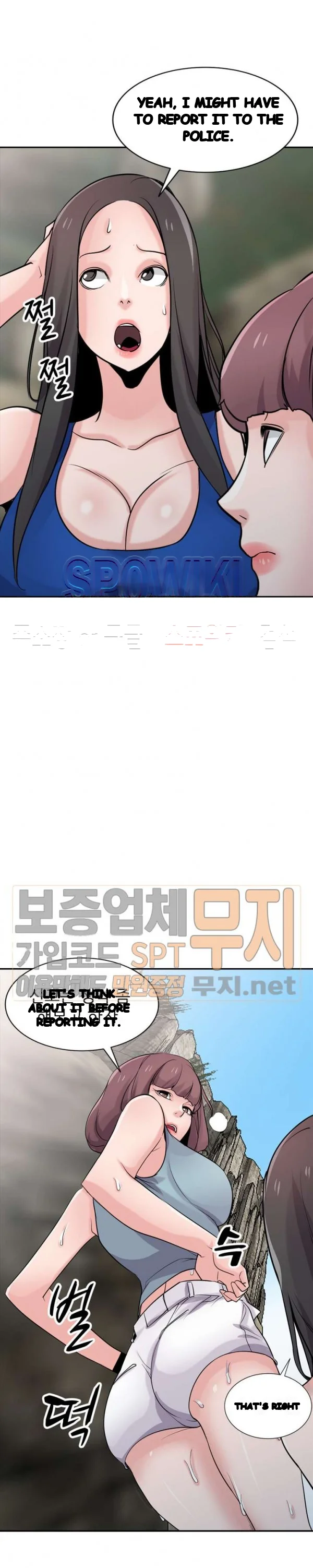 The Mismatch Manhwa Facon Chapter 66 - Page 20