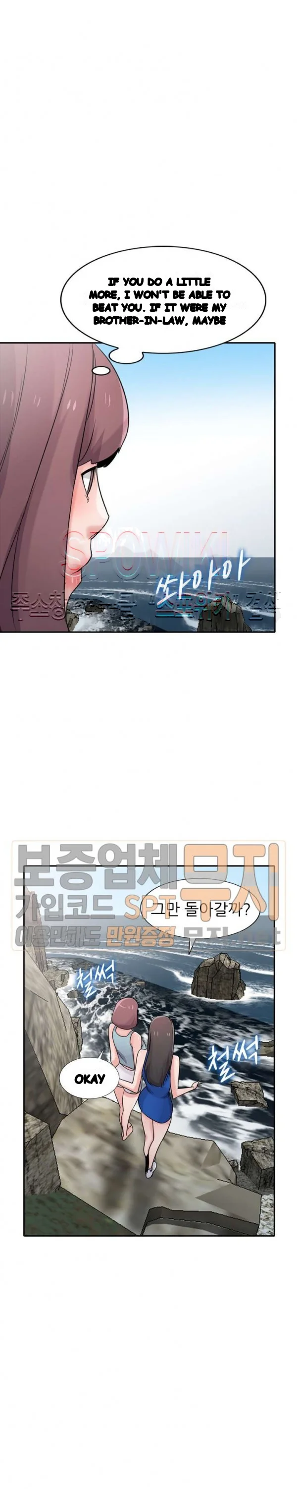 The Mismatch Manhwa Facon Chapter 66 - Page 21