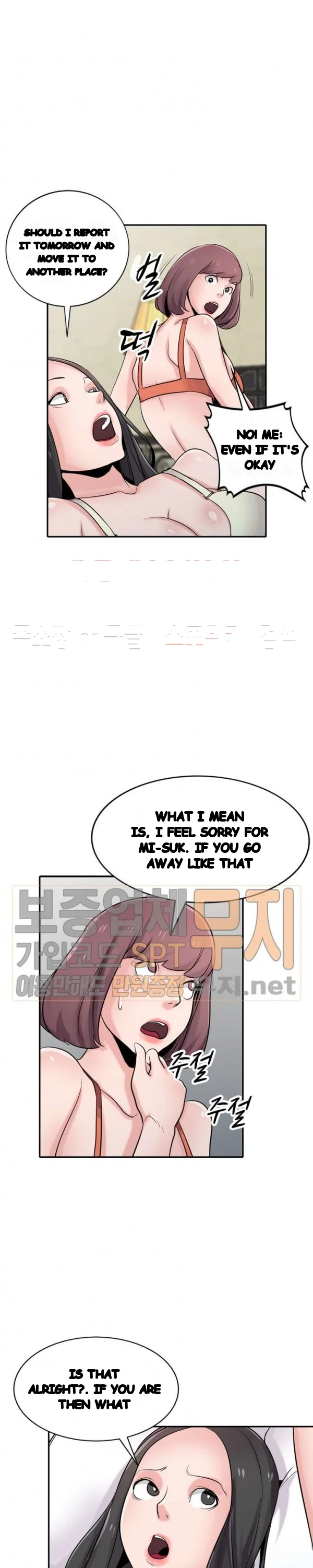 The Mismatch Manhwa Facon Chapter 66 - Page 23