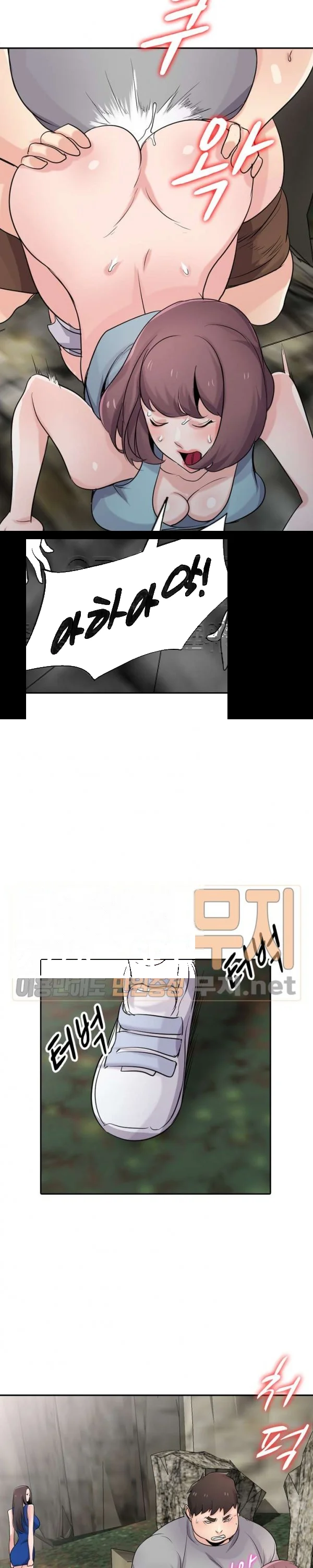 The Mismatch Manhwa Facon Chapter 66 - Page 3