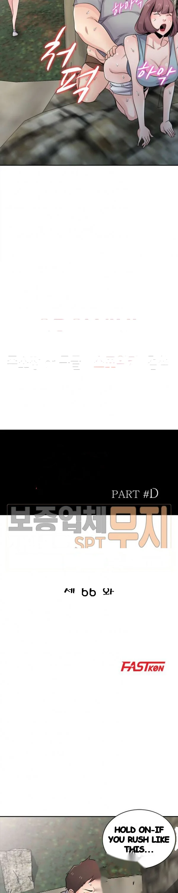 The Mismatch Manhwa Facon Chapter 66 - Page 4