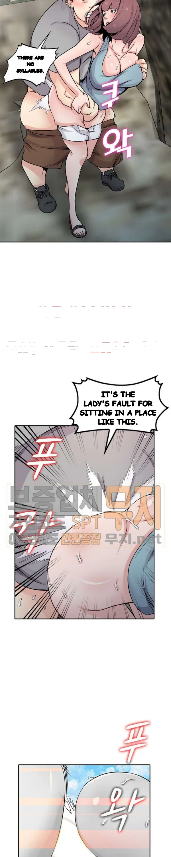 The Mismatch Manhwa Facon Chapter 66 - Page 5