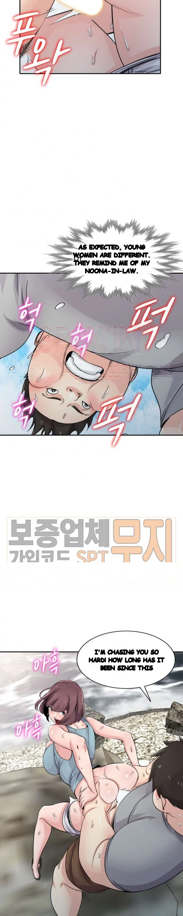 The Mismatch Manhwa Facon Chapter 66 - Page 6