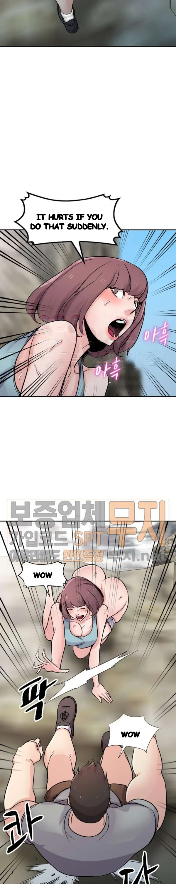 The Mismatch Manhwa Facon Chapter 66 - Page 7