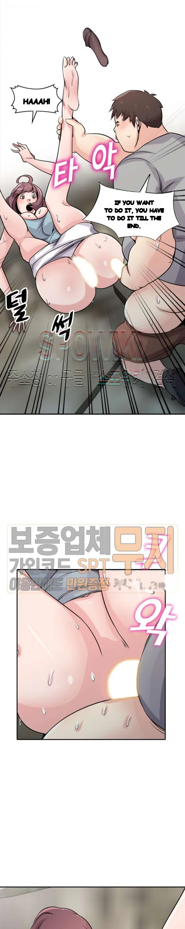 The Mismatch Manhwa Facon Chapter 66 - Page 9
