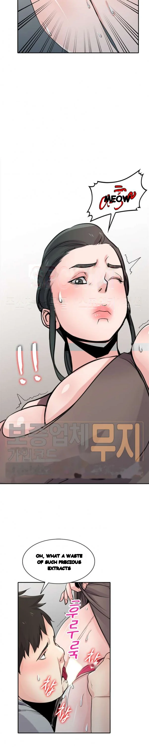 The Mismatch Manhwa Facon Chapter 67 - Page 11