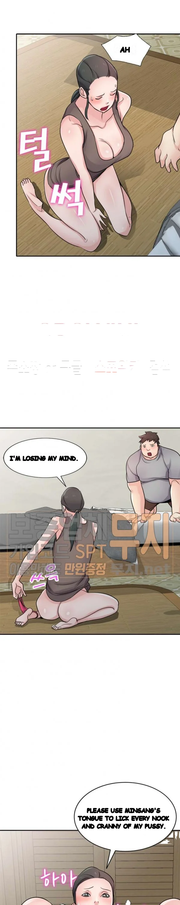 The Mismatch Manhwa Facon Chapter 67 - Page 14