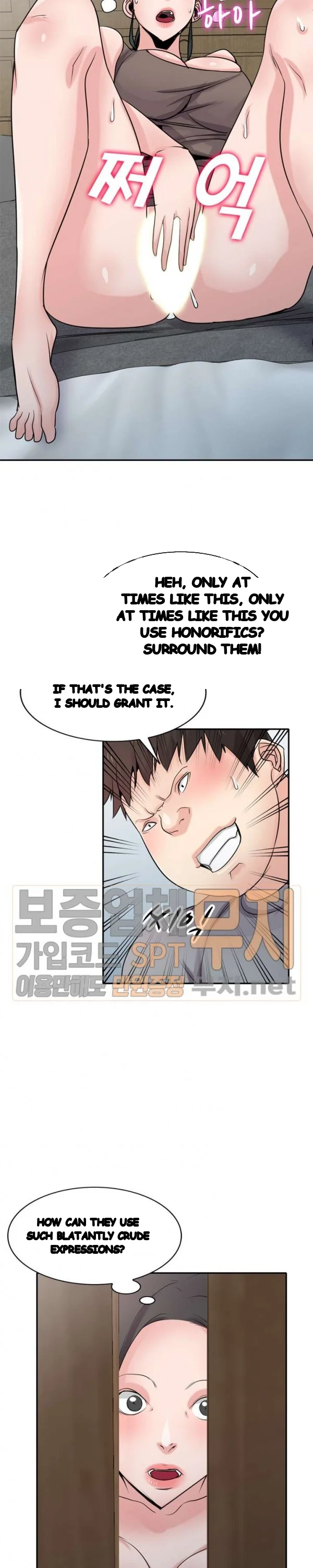 The Mismatch Manhwa Facon Chapter 67 - Page 15