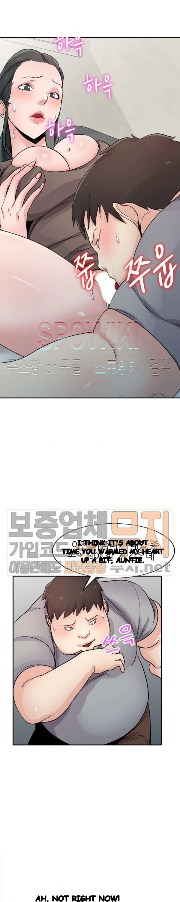 The Mismatch Manhwa Facon Chapter 67 - Page 17