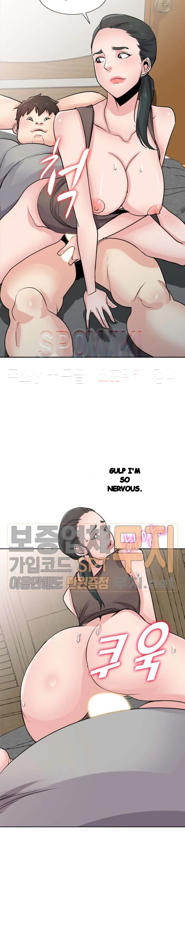 The Mismatch Manhwa Facon Chapter 67 - Page 24
