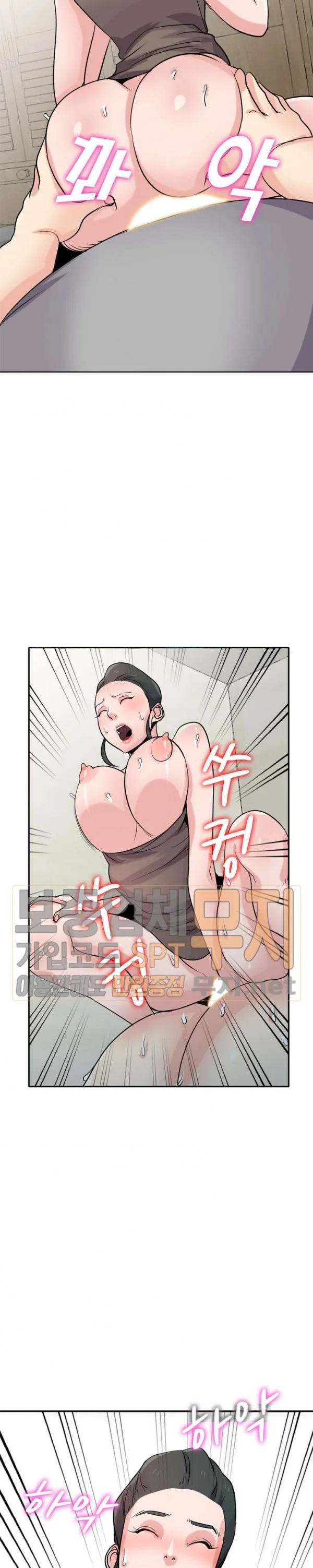 The Mismatch Manhwa Facon Chapter 67 - Page 26