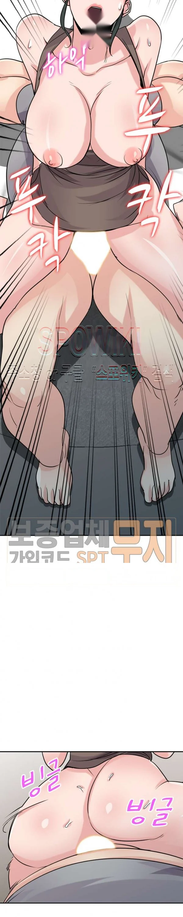 The Mismatch Manhwa Facon Chapter 67 - Page 27