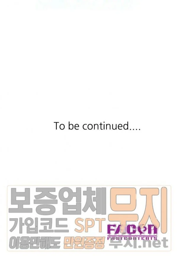 The Mismatch Manhwa Facon Chapter 67 - Page 30