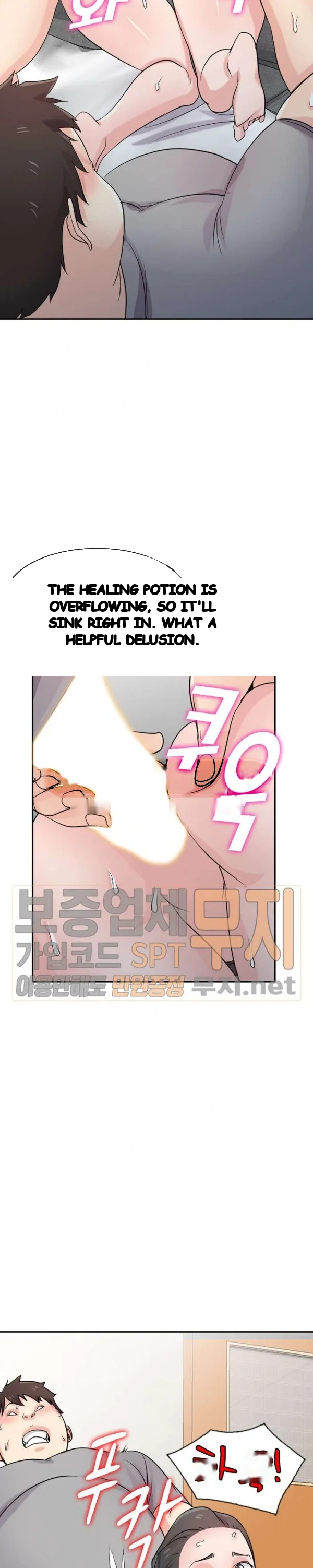 The Mismatch Manhwa Facon Chapter 68 - Page 10