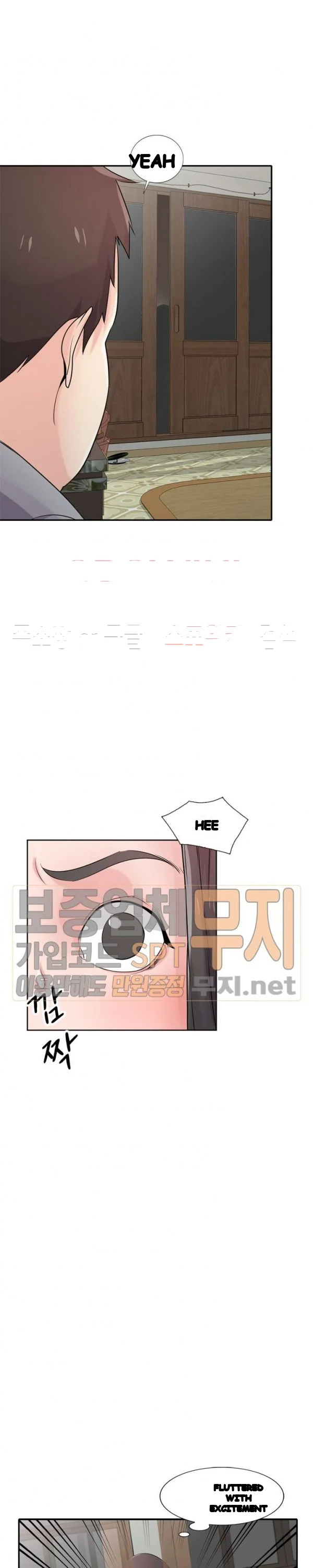 The Mismatch Manhwa Facon Chapter 68 - Page 13