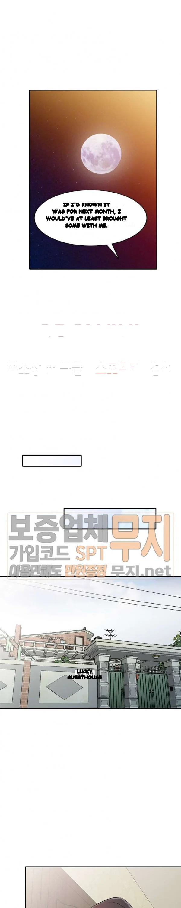 The Mismatch Manhwa Facon Chapter 68 - Page 17