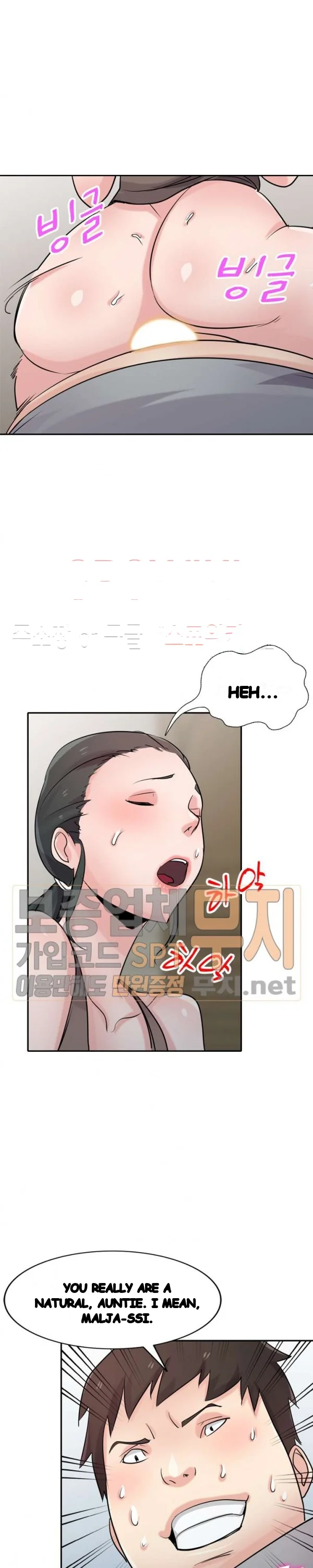 The Mismatch Manhwa Facon Chapter 68 - Page 2