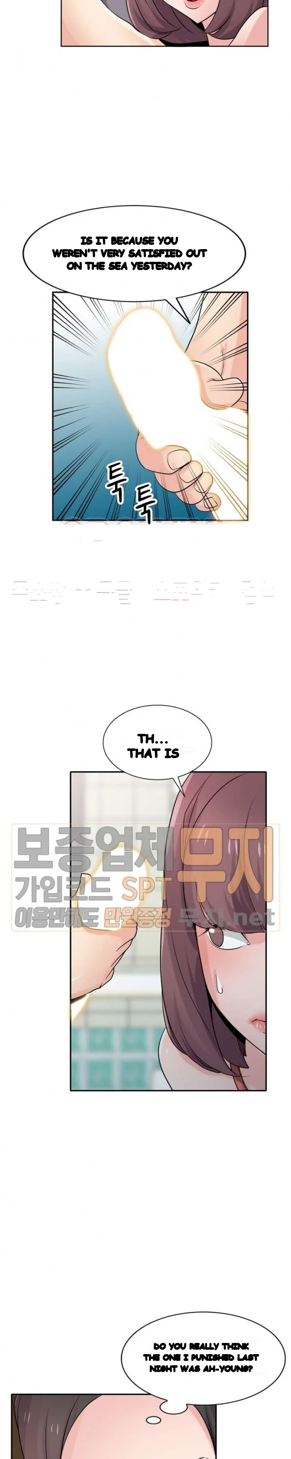 The Mismatch Manhwa Facon Chapter 68 - Page 23