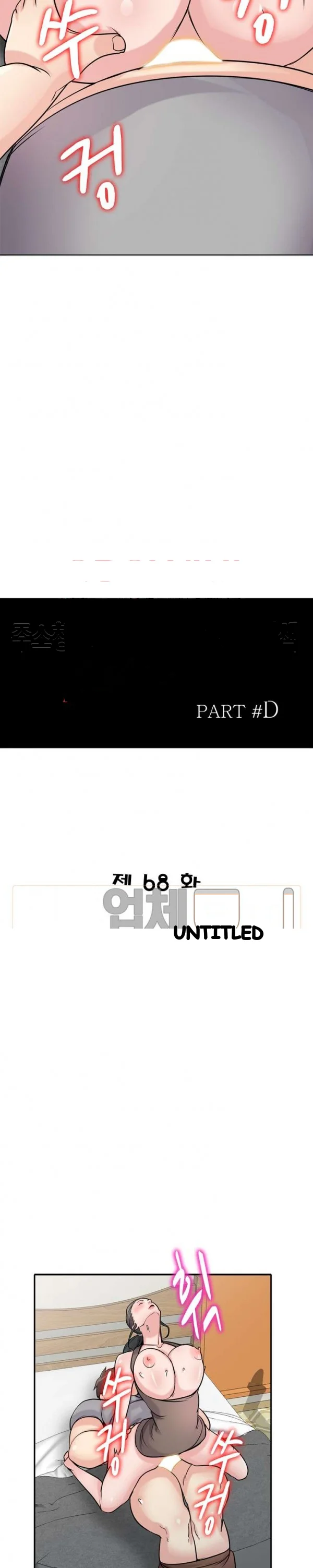 The Mismatch Manhwa Facon Chapter 68 - Page 4