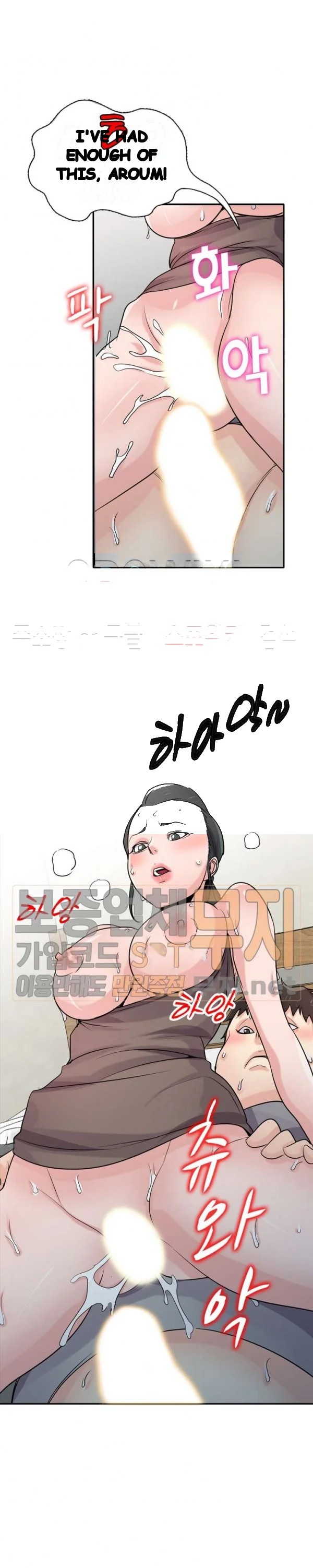 The Mismatch Manhwa Facon Chapter 68 - Page 7