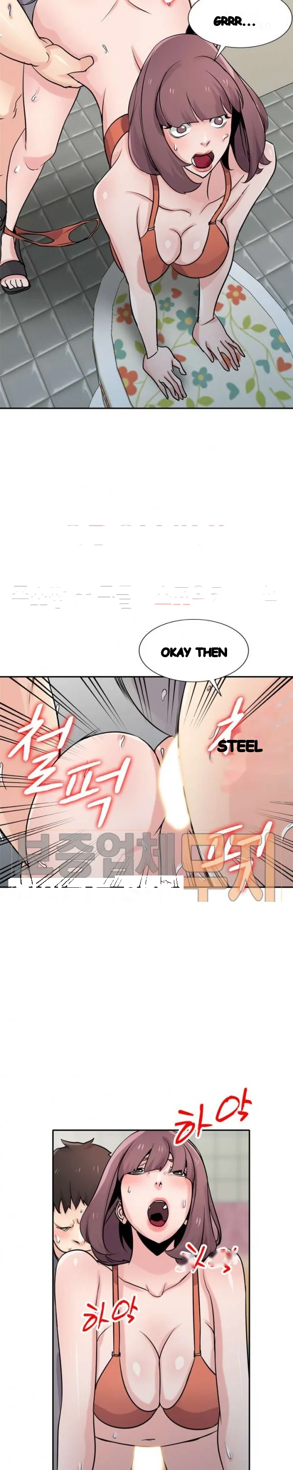 The Mismatch Manhwa Facon Chapter 69 - Page 12