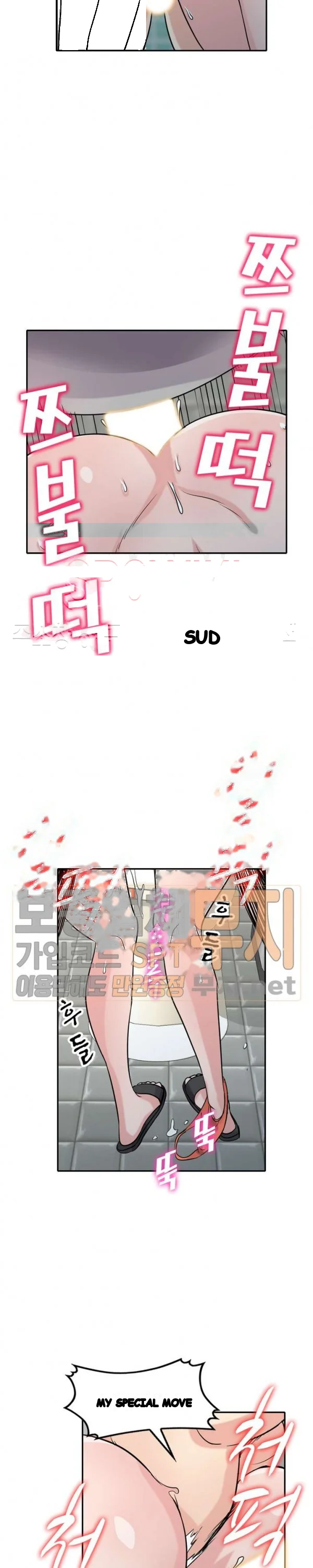 The Mismatch Manhwa Facon Chapter 69 - Page 13