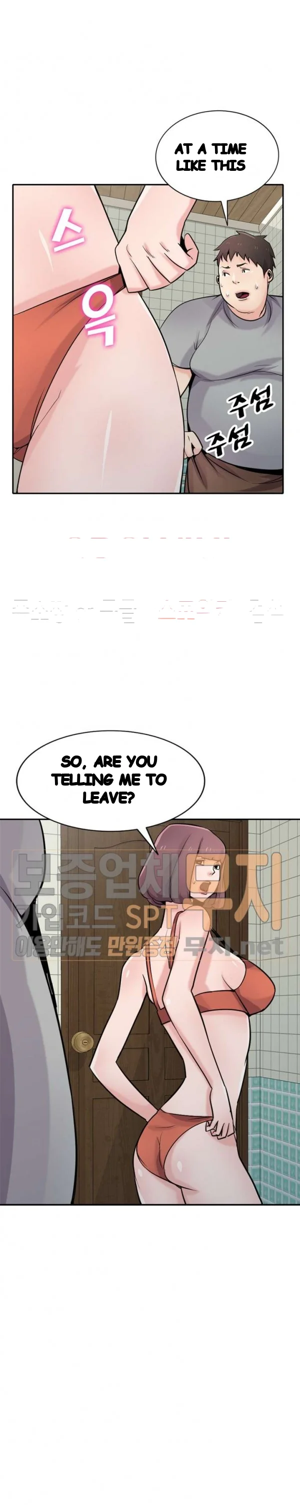 The Mismatch Manhwa Facon Chapter 69 - Page 17