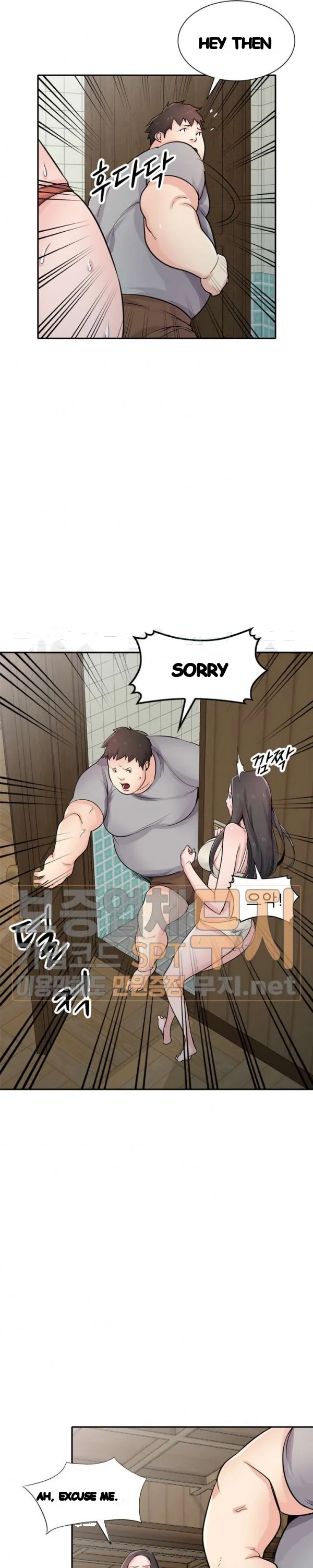 The Mismatch Manhwa Facon Chapter 69 - Page 18