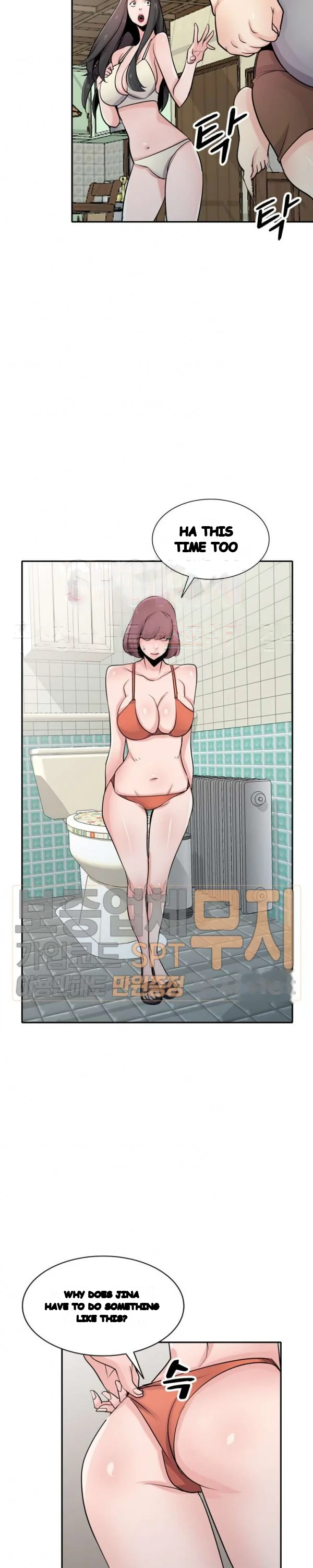 The Mismatch Manhwa Facon Chapter 69 - Page 19