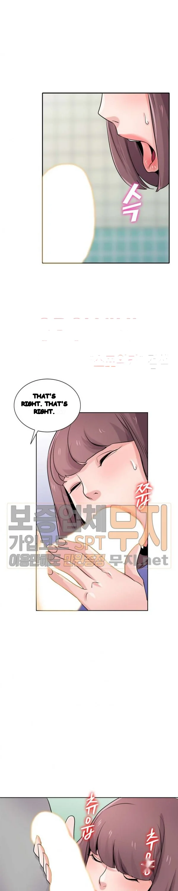 The Mismatch Manhwa Facon Chapter 69 - Page 2