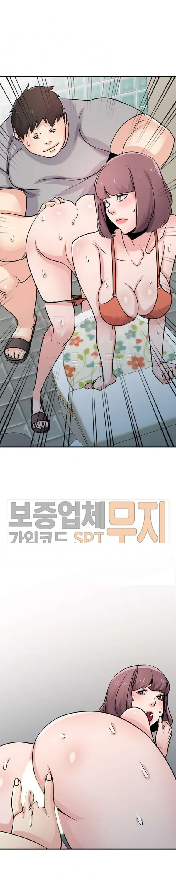 The Mismatch Manhwa Facon Chapter 69 - Page 6