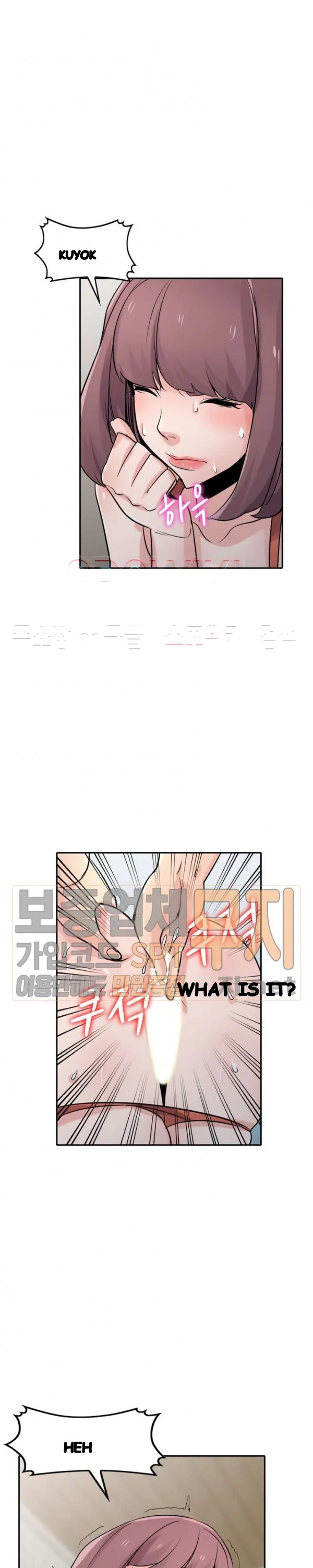 The Mismatch Manhwa Facon Chapter 69 - Page 7