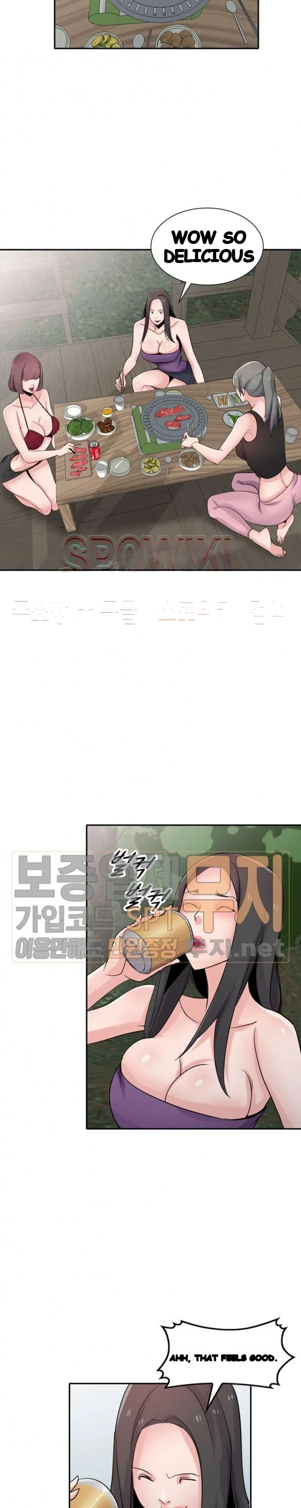 The Mismatch Manhwa Facon Chapter 70 - Page 11