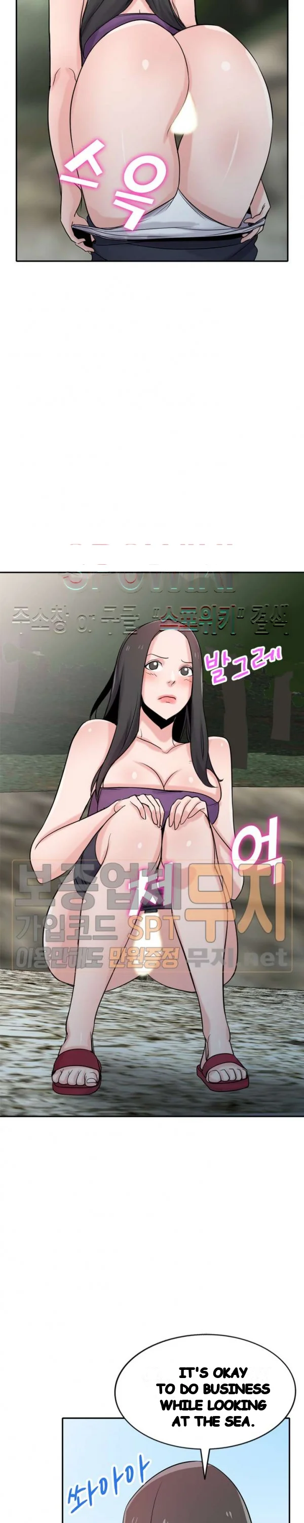 The Mismatch Manhwa Facon Chapter 70 - Page 16