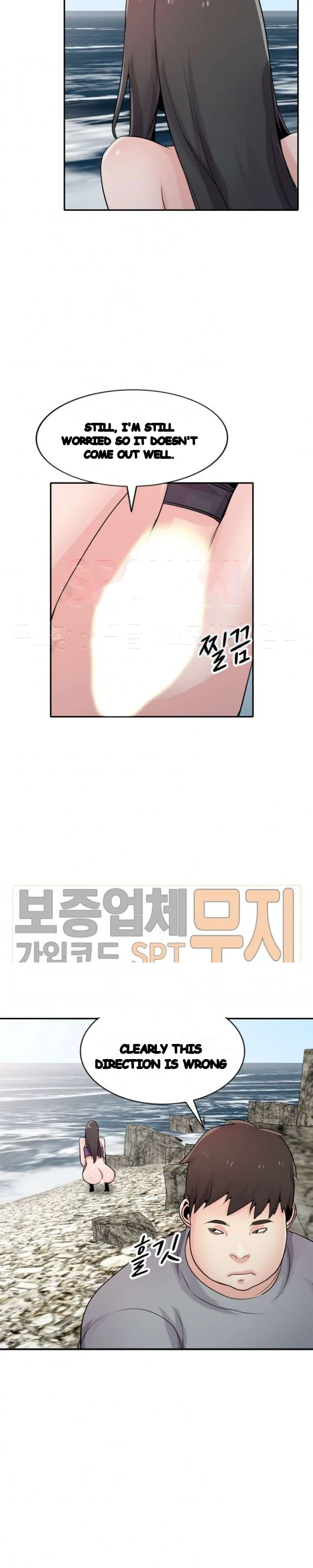 The Mismatch Manhwa Facon Chapter 70 - Page 17