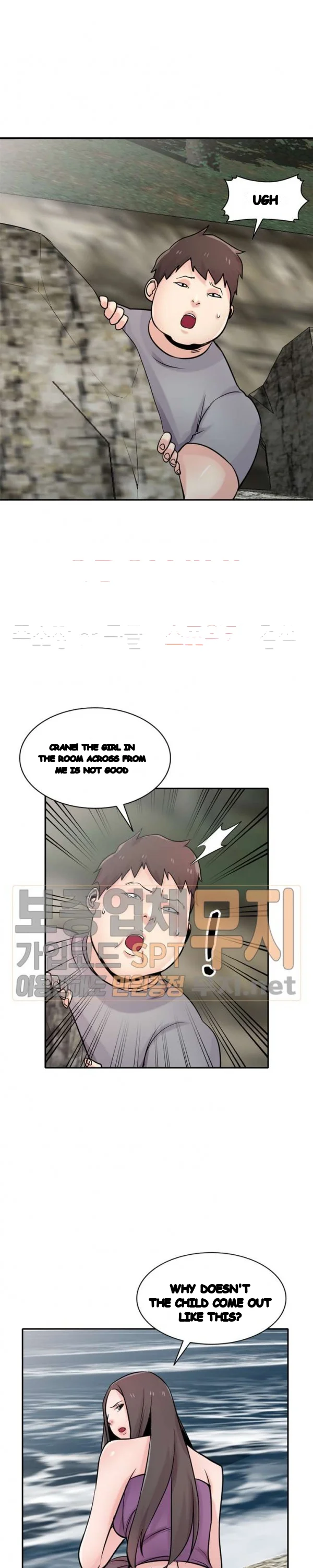 The Mismatch Manhwa Facon Chapter 70 - Page 18