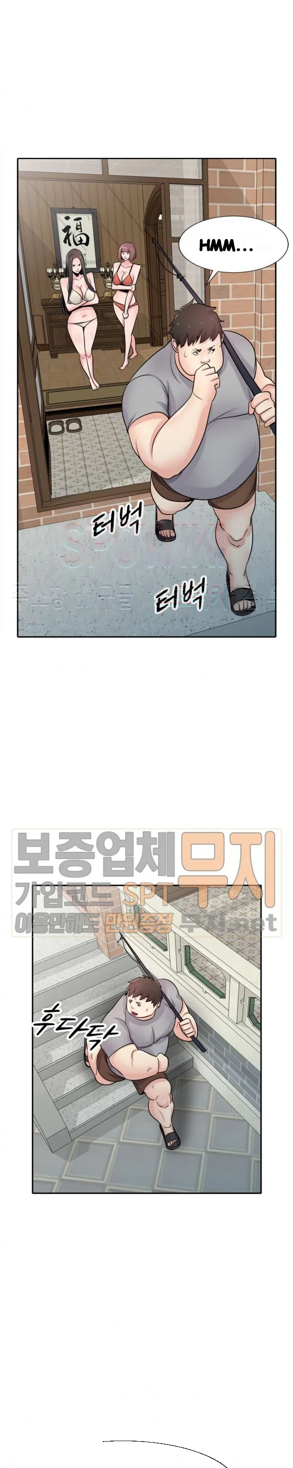 The Mismatch Manhwa Facon Chapter 70 - Page 2