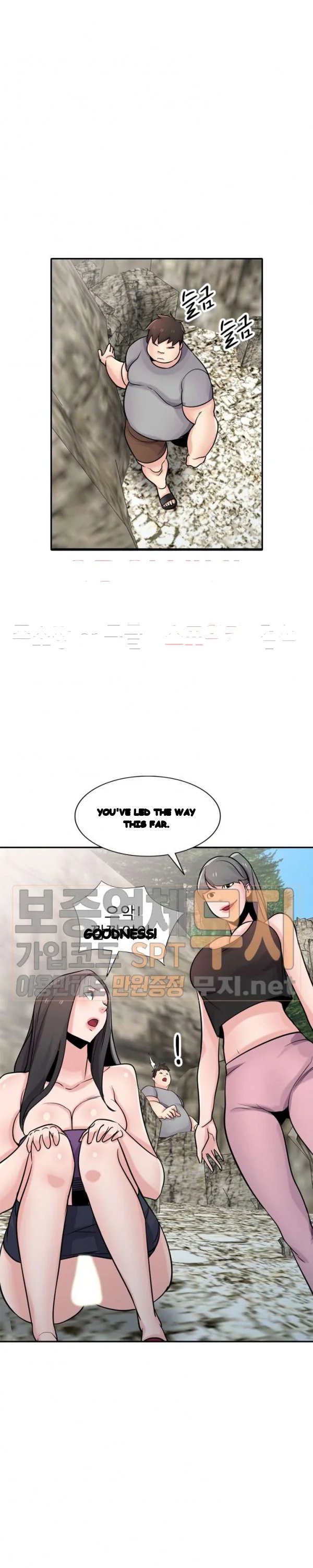 The Mismatch Manhwa Facon Chapter 70 - Page 20