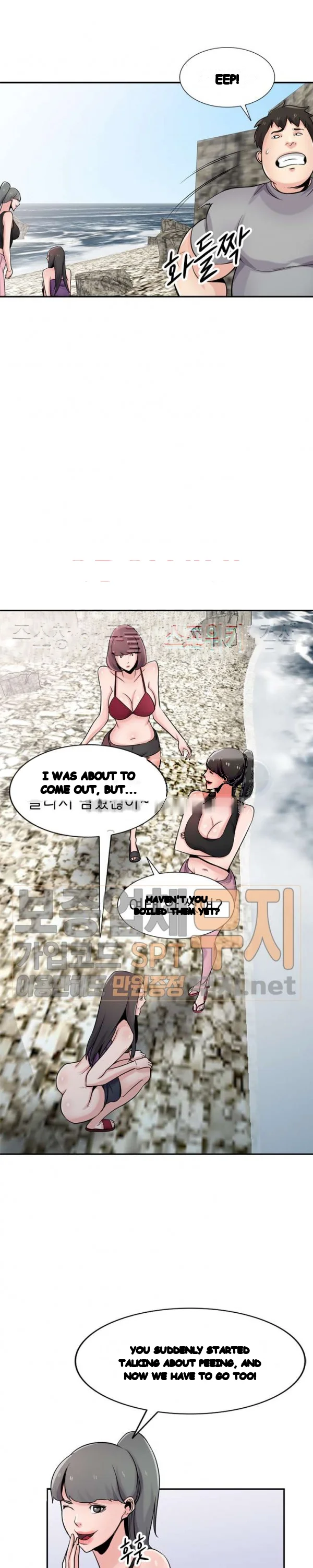 The Mismatch Manhwa Facon Chapter 70 - Page 21