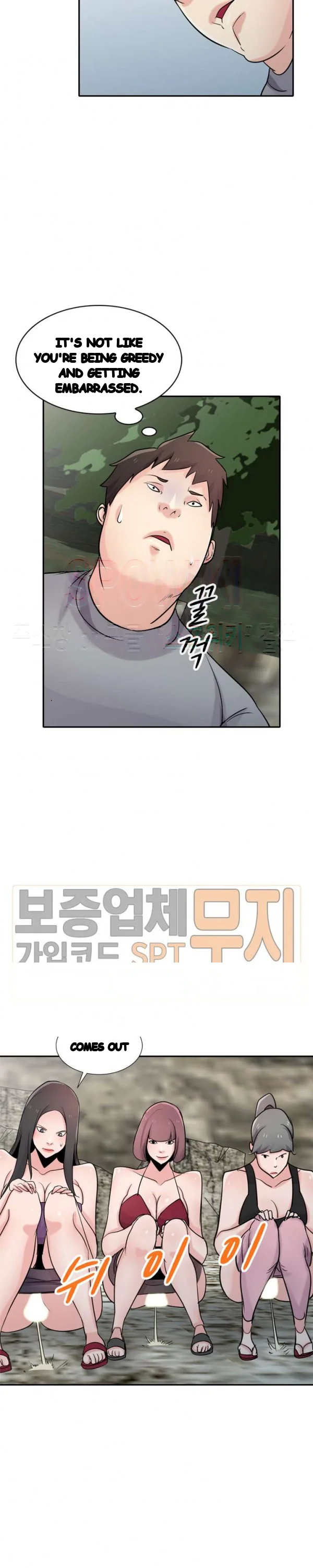 The Mismatch Manhwa Facon Chapter 70 - Page 25