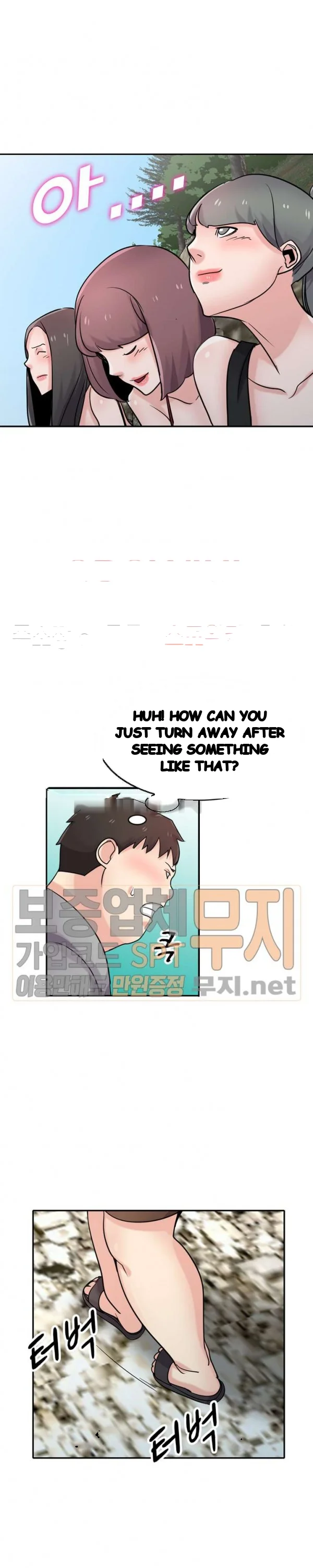 The Mismatch Manhwa Facon Chapter 70 - Page 26
