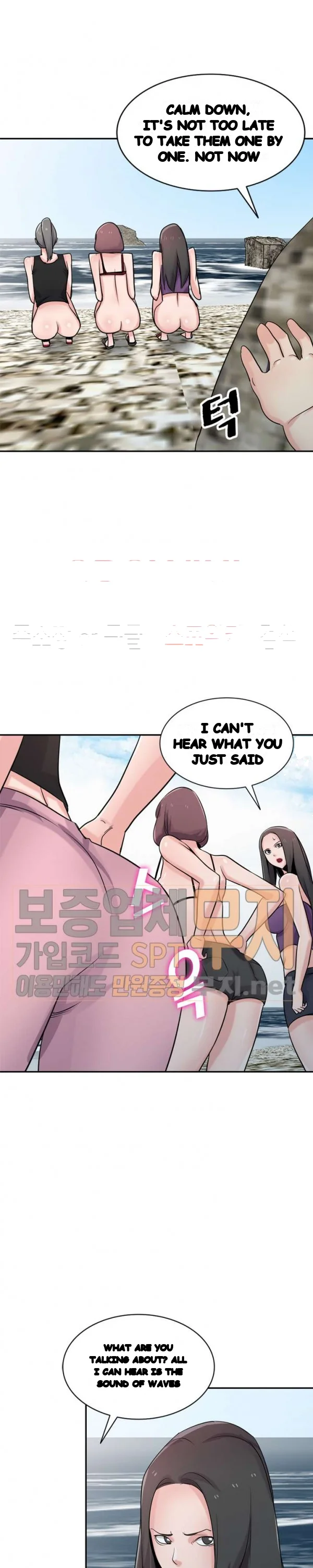 The Mismatch Manhwa Facon Chapter 70 - Page 27
